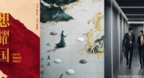 專訪編劇姜大喬：好項(xiàng)目中，編劇從未不受重視