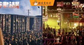 為什么《長津湖》有個“尸體假肢組”？戰(zhàn)爭片實體特效揭秘