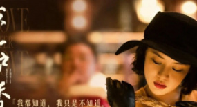 《第一爐香》撲街，不是馬思純、彭于晏的鍋