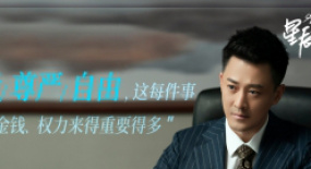 專訪林峯：樂于被稱“咆哮帝”，前往大灣區(qū)演員的“星辰大?！? style=