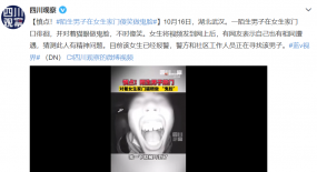 獨居女生驚魂48小時，禽獸下迷藥睡床底