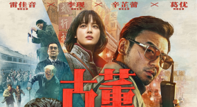 12月還會有海外大片登場嗎？