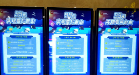 疫情陰霾之下，杭州影院“狀態(tài)”如何？