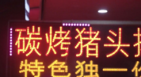 開播9.7，B站最“俗”國綜回歸了