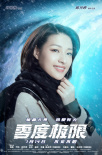 零度極限