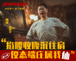 这个杀手不太冷静