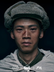 《狙击手》全员出征大片 万家灯火献给最可爱的人