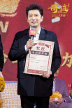《奇跡·笨小孩》云端年會(huì) 文牧野召奇跡伙伴歡聚