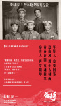 《狙击手》发致敬曲特别版MV 70岁老战友动情翻唱