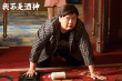 《我不是酒神》定檔1月29日 南北酒神齊聚迎新春