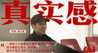 《狙击手》曝特辑 “狙击五班”演绎战士钢铁意志