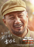 《長(zhǎng)津湖之水門(mén)橋》票房突破30億 網(wǎng)友跨越銀幕對(duì)話(huà)七連