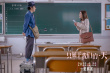 《只属于我们的一天》发布片段 王祖蓝追爱蔡卓妍