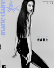 劉亦菲極簡(jiǎn)風(fēng)大片釋出 無(wú)袖針織衫+皮褲酷颯利落
