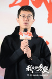 《我们的冬奥》首映礼 冰墩墩雪容融集结国漫群英