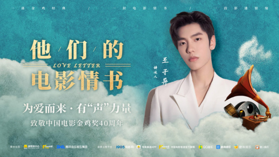 他们的电影情书——王子异推荐《爱在廊桥》