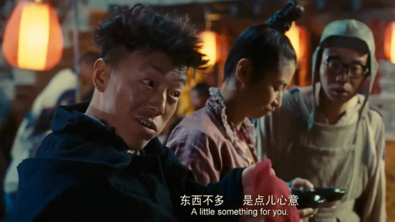 杀生：大婚当天，黄渤为了阔气随礼，没想到竟把别人家祖坟给刨了