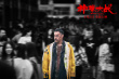 《神探大战》发布新剧照 刘青云孤注一掷独行缉凶