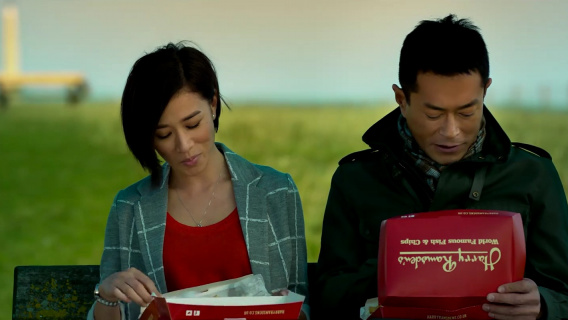 冲上云霄：古天乐佘诗曼一起吃炸鱼薯条