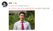 《人民的名义》播出五周年 达康书记等发文纪念玩转名场面