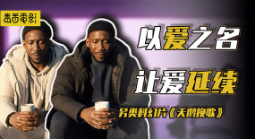 為了成全所愛之人的幸福，我克隆了我自己來繼續(xù)愛你，結(jié)局淚崩！