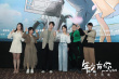 《年少有你》主创谈创作:拍出没有主角光环的青春