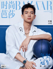 李现五月刊封面大片释出 演绎俊朗有型运动风男友