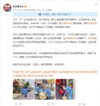 星光匯聚，同心抗疫！黃曉明歐陽(yáng)娜娜等支援上海