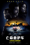 《边缘行者》首夺冠 “爆炸贝”新片进入三甲