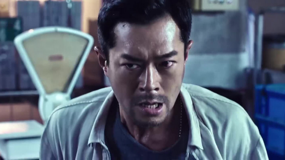 古天乐被人贩子勾着双腿跑，吴樾及时出现救场