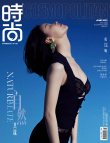 倪妮自然湖景封意境悠远 蕾丝长裙搭皮草美艳撩人