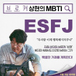会玩！《掮客》五大主角MBTI曝光 看看和你撞型没？