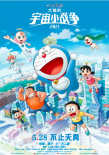 周票房:《坏蛋联盟》将破2亿登顶年榜 端午档回归