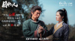 電影《目中無人》發(fā)布臺詞海報 三重內(nèi)涵解讀片名