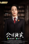 迪丽热巴拍新剧曝片场照 低头看书展露惊人发量！