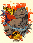 电影《侏罗纪世界3》预售开启！发布九城特色海报