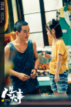 《人生大事》曝片尾曲 朱一龍獻(xiàn)唱《種星星的人》