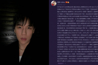 刘维发长文宣布复工 此前因母亲患癌暂停演艺事业