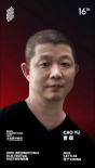 章子怡將擔任第16屆FIRST青年電影展主競賽評委會主席