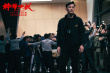 《神探大戰(zhàn)》曝特輯 林峯、劉青云飆戲爆發(fā)力十足