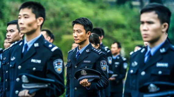 走近缉毒警察 铭记无名英雄