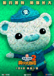 周票房：《人生大事》领跑 《神探大战》首周抢眼