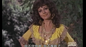 我愛(ài)你吉普賽人《葉塞尼亞》（墨西哥） 精彩瞬間