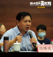 打開成長的盲盒！《外太空的莫扎特》專家研討會