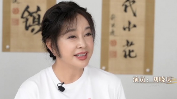 刘晓庆与第三届大众电影百花奖最佳女演员失之交臂 笑言当时不服气