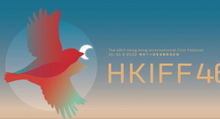 第46届香港国际电影节将放映八部修复版经典影片
