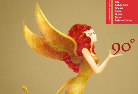 第76届威尼斯电影节曝官方海报 拟人母狮展现希望