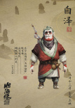 《山海经之再见怪兽》发布海报 神话怪兽悉数登场