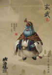 《山海经之再见怪兽》发布海报 神话怪兽悉数登场