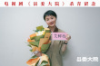 《县委大院》杀青！胡歌张新成等手捧鲜花笑容灿烂